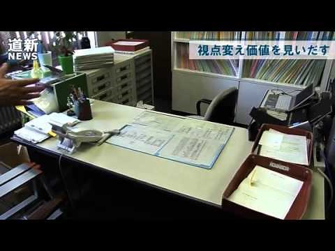 トップの部屋 加森観光 加森公人社長 北海道新聞
