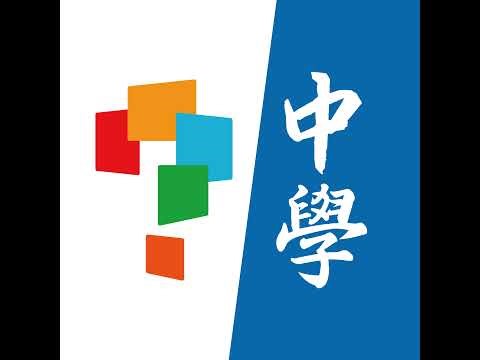 2025 HKAT模擬試題講解