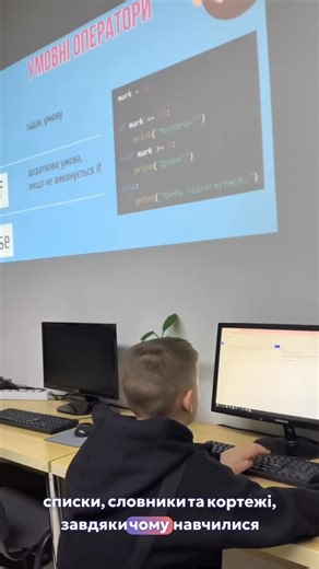 Дитячі курси програмування 🚀 on Instagram: "На курсі «Основи програмування» діти опановують головні принципи мови програмування Python . На заняттях учні вивчають змінні, умовні оператори та створюють власні проєкти. У відео ми розкажемо про це детальніше.💻🐍 Для запису на пробне телефонуйте 📲0675486553"