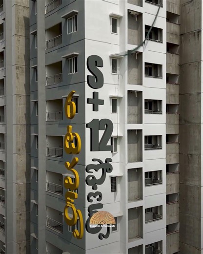 అమరావతి నెలపాడులో గ్రూప్-D టవర్లు వేగంగా నిర్మాణం | APCRDA Housing Update