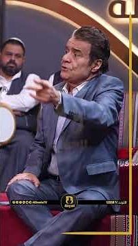 الفنان محمد الشامي: مـن كنت اغني بلبنـان اصحاب الحفل يتمنون احصل على الجنسية اللبنانية