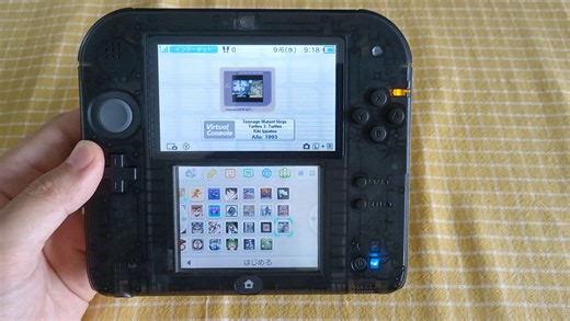 3ds游戏存档的导入和导出