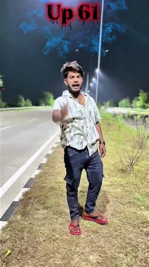 Up61 #ytshorts #roater