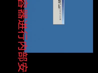 模拟器安装方法以及游戏设置实现玩三11mod