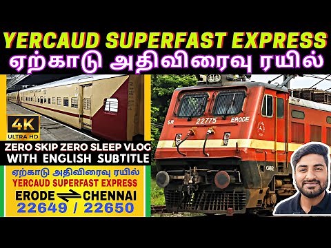 YERCAUD EXPRESS TRAIN VLOG | YERCAUD EXPRESS CHENNAI TO ERODE | 22649 TRAIN | 22650 TRAIN | YERCAUD