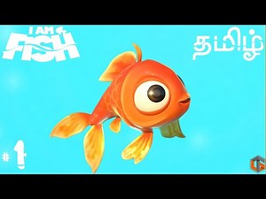 மீன்குஞ்சு I AM Fish Tamil Part 1 Live Tamil Gaming