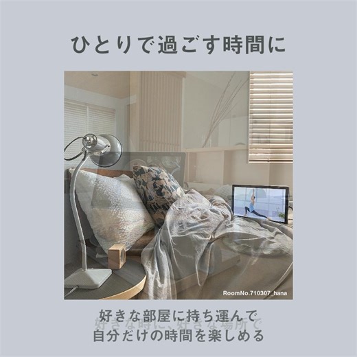 好きな部屋に持ち運べる防水ポータブルテレビ ------------------------- Panasonic Store Plusの定額利用サービスで 月額1,750円（税込）​～お試しいただけます♪ ※非防水モデルは、月額1,690円（税込）​～ ------------------------- 好きなドラマを見ながら贅沢なバスタイム🛀 ひとりで過ごす時間にネット動画 キッチンで家事をしながら あなたなら、どんな使い方をしますか？ ▼ポータブルテレビ（プライベート・ビエラ） https://panasonic.jp/viera/contents/kurashistyle/portable.html #くらしスタイルシリーズ #ポータブルテレビ #プライベートビエラ #お風呂テレビ #防水テレビ #テレビっ子 #テレビ好き #おうち時間 #おしゃれ家電 #おすすめ家電 #暮らしを楽しむ #パナソニック家電 #パナソニック #panasonic | Panasonic Japan（パナソニック）