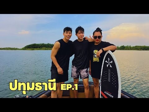 วันนี้ใครติ๊งต๊องที่สุด?