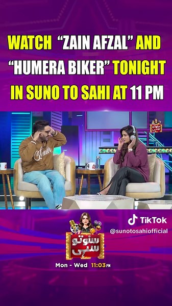 #Entertainment #sunotusahi #hinaniazi #zainafzal #humerabiker
