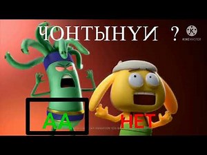 ASTROLOLOGY BOOTLEG GAME OVER + CONTINUE XBOX LIVE