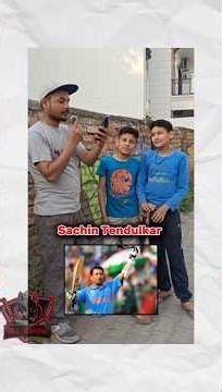 Cricket: Asked the old player's nickname from the little boys #cricket #viratkohli #views #ipl #s...