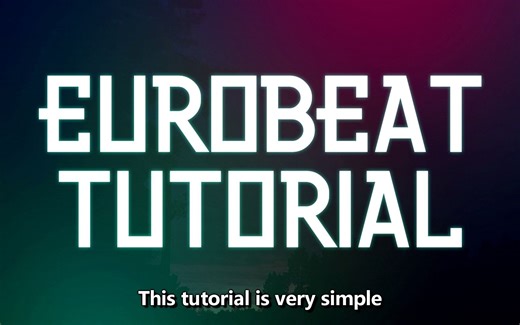 【头文字D】如何做出《头文字D》OST般eurobeat风格的音乐