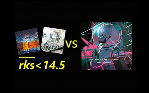 当两个平均rks不到14.5的小萌新一起作死挑战ieo会怎么样