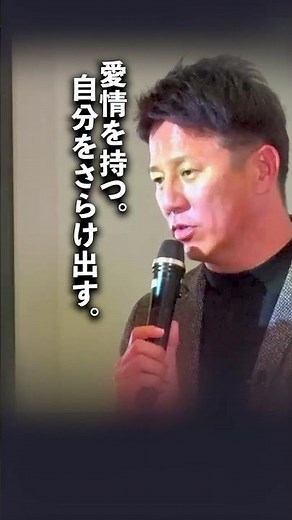 [Yosuke Hiraishi's Coaching Philosophy] The three pillars are "Having affection, sparking interes...