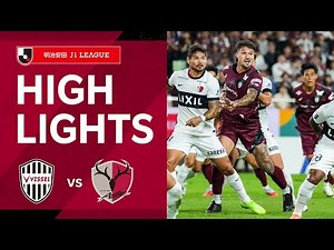 [DAZN Highlights] Vissel Kobe vs. Kashima Antlers | 2025 Meiji Yasuda J1 League Round 34