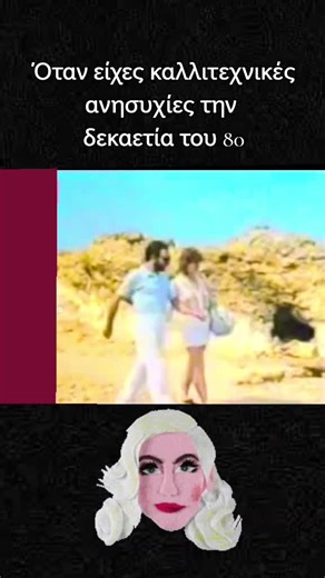 Βίντεο χρήστη Ελεκτρολόγος. (@electrologos) με μουσική laughing chipmunk very funny tone - chipmunk comedy ringtone parodies