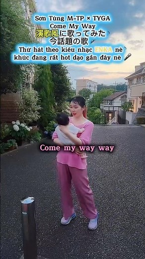 演歌風Come my way🎤今話題の🇻🇳Hát kiểu enka dân ca Nhật Bản Come My WaySơn Tùng M-TP & Tyga #sontungmtp