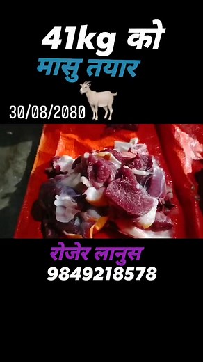 4.2K views · 43 reactions | Fresh local Mutton | Lokal Organic | Facebook