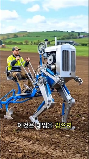Energy-saving wind-up plowing machine
