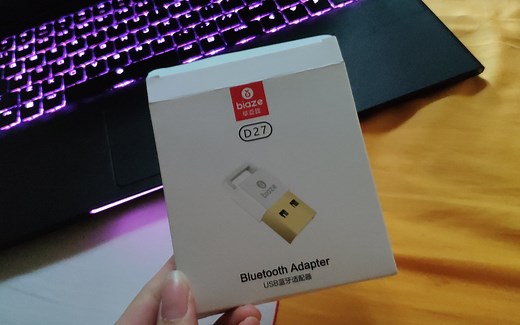 【日常向开箱】17块9包邮USB蓝牙适配器开箱上手试用 附带折腾内置蓝牙全过程的1/10