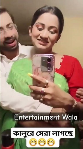 Star sudipa with her bf😇 #star #viral #viralvideo #youtubeshorts #starsudipa #dancecover