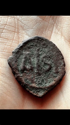 16 Nummi - Justinian I #metaldetecting #copper #viral #nature #coin