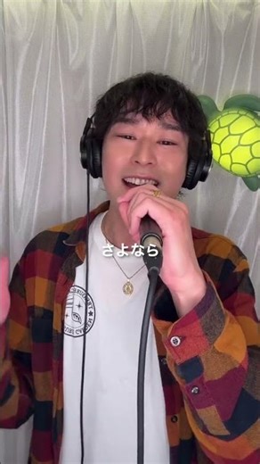 Spitz - Kaede #Spitz #Kaede #I Tried Singing Atsushi Orii's Favorite Songs I Tried Singing Series🎙️