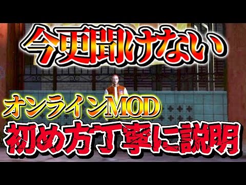 [FiveM] Installation method / Roleplay / How to start online mods [GTA 5]