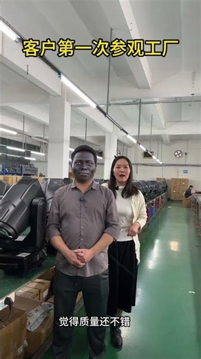 Africa Customer First Time Come To Visit Our Factory