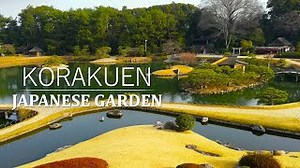 Tour of the most famous Japanese Garden | Michelin Green Guide