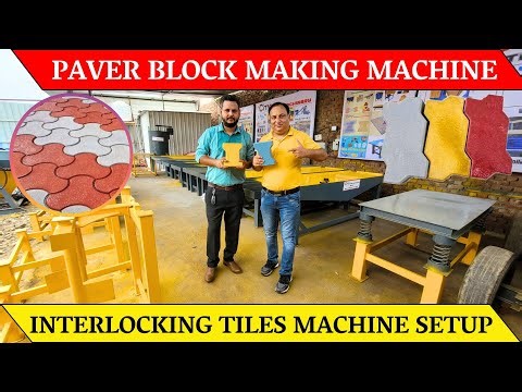 Paver block machine - Paver block machine setup / Interlocking floor tiles - Paver block design