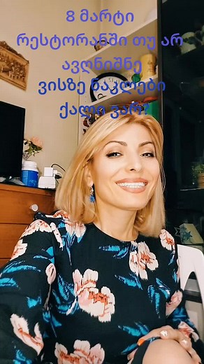 Video di პოზიტივი გოგო (@lalilali054) con sonido original - Ali Av