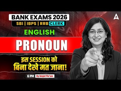 Bank Exams 2026 English | Complete Pronoun Rules & Practice for All Bank Exams | By Kinjal Ma'am