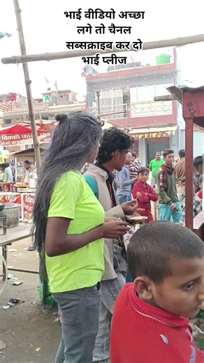 भाई हम लोग इतना मेहनत से वीडियो बना रहे हैं और 😆😆 #funny