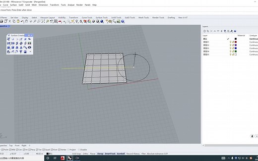 如何利用GH开发rhino插件