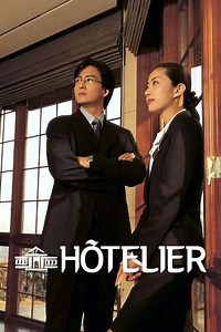 Hotelier (2001) - TV Show