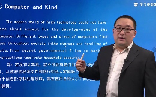 计算机专业英语1