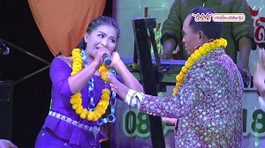 สาวภูไทยังคอย... - หมอลำพาเพลิน ทริปเปิ้ล เอ ทีวี