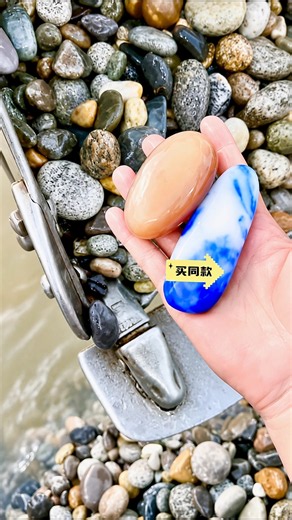 Amazing Blue and gold stone found 😊 | Rare stone mining #shorts #viral #tranding #explore