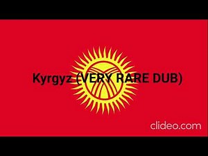 Ray - Fire Engine (MULTILANGUAGE)