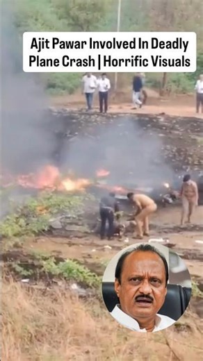 Ajit Pawar Killed In Deadly Plane Crash, PTI Quoting Official Sources Report #ajitpawar #maharashtra