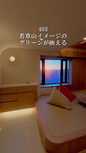 絶景の温泉旅館 ホテルニューわかさ奈良