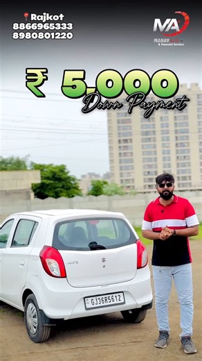 Savan Soni on Instagram: "🚘MARUTI SUZUKI ALTO-800 ● 2020-Year ● LXJ Variant ● CNG+PETROL ● 1-OWNER ● INSURANCE RUNNING ● Kmp 65k ● KEYS 🔑 2 ● TIP TOP CONDITION 📍રાજકોટ જોવા મળે. Rs. 3.21 Lakh (આ ભાવમા ખાલી માનજ રેસે) Mo. 8866965333 / 8980801220 🚨ખાસ નોંધ:- ઓછા (ડાઉનપ્રેમેન્ટ) માં લોન માટે 750+ CIBIL હોવો જોઈએ. તેમજ ઇનકમ પ્રુફ(૨•વર્ષના આઇ.ટી રિટન ફાઇલ)ફરજિયાત છે. તેમજ બેન્ક ટ્રાન્જેક્શન સારા હોવા જરૂરી છે. 🙏🏻ઓફિસ અને ફોન નો સમય સોમ થી શનિ સવારે ૧૦:૩૦ થી સાંજે ૭:૦૦ સુધી. (Call time Mon. To S
