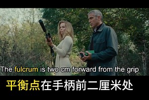 【影视剧学英语】 杠杆支点 关键点 的表达 fulcrum