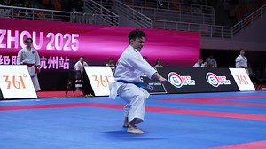 Kata Challenge! Can you name all the kata in this video? 😉 Do not miss the #Karate1Hangzhou LIVE! #Karate #KarateForLife | World Karate Federation