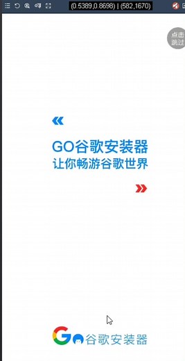 打开google play闪退显示“Google Play 商店 已停止”怎么办