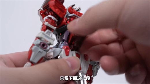 [ ORDER ] Úi ồi ôi nét thế này mà ra có 1 lần thì tiết quá 🥹🥹🥹 [ METAL BUILD ] --- GUNDAM ASTRAY RED FRAME KAI (ALTERNATIVE STRIKE VER) --- Brand: Chu Zi Model --- Scale: 1/100 --- Ngày ra mắt: tháng 1/2026 --- Giá: 2,500,000 VND Số lượng có hạn nghe là chỉ ra đúng lần duy nhất còn về sau hên xui, nếu nhà đài không để ý. Vì vậy hãy Inbox hoặc Comment ngay để Ad hướng dẫn đặt bé này nhé 😍😍😍 #titangunplashop #titanmechatoys #titanhobbystore | Titan Gunpla Shop