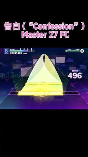 告白 (“Confession”) Master 27 FC #projectsekai #n25 #pjsk #akiyamamizuki #vocaloid
