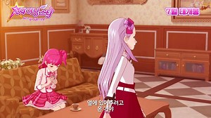 Shining Star - Theater Version: The Birth of A New Lunaqueen! - Korean Animated Movie - Main Trailer, more information : https://www.hancinema.net/korean_movie_Shining_Star_-_Theater_Version_2p__The_Birth_of_A_New_Lunaqueen_e_.php 2019/07/__ Synopsis The first K-Pop animation in the world! This summer, the shining performances of girls dreaming of being the next Lunaqueen begin! Shining Star School is the best idol school in the world. Hera, the ‘perfect’ hard working girl from the debuting clas