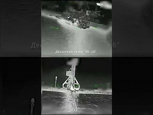 Ukrainian Drones Destroy BK-16 Fast Attack Boat & Orion Drone Storage in Crimea